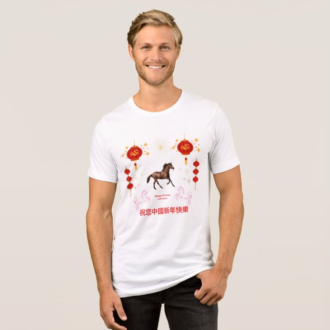 Camiseta Triblenda Happy Chinese new year (Anverso Completo)