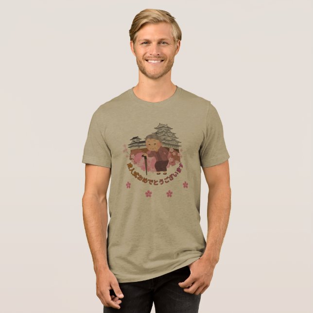 Camiseta Triblenda Happy Seijin Shiki (Anverso Completa)