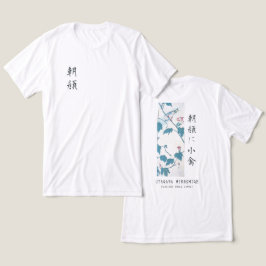 Camiseta Triblenda Hiroshige Floral Morning Glory Arte de Pájaro Blan