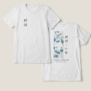 Camiseta Triblenda Hiroshige Floral Morning Glory Arte de Pájaro Blan
