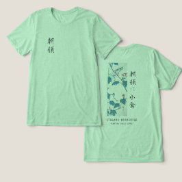 Camiseta Triblenda Hiroshige Floral Morning Glory Arte Pájaro Verde