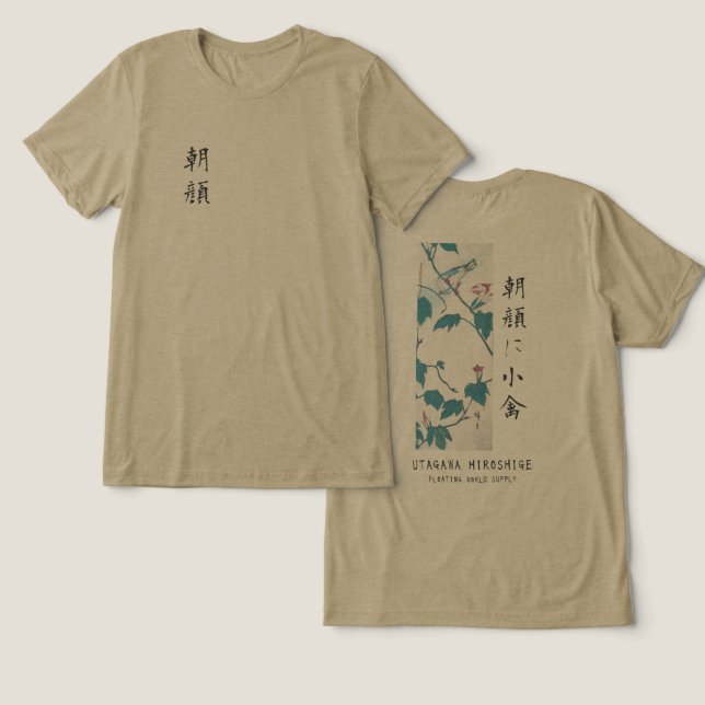 Camiseta Triblenda Hiroshige Floral Morning Glory Bird Art Olive (Diseño Anverso y Reverso)