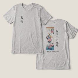 Camiseta Triblenda Hiroshige Rose and Wagtail Japanese Art Oatmeal