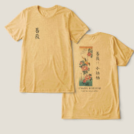 Camiseta Triblenda Hiroshige Rose and Wagtail Japanese Art Yellow