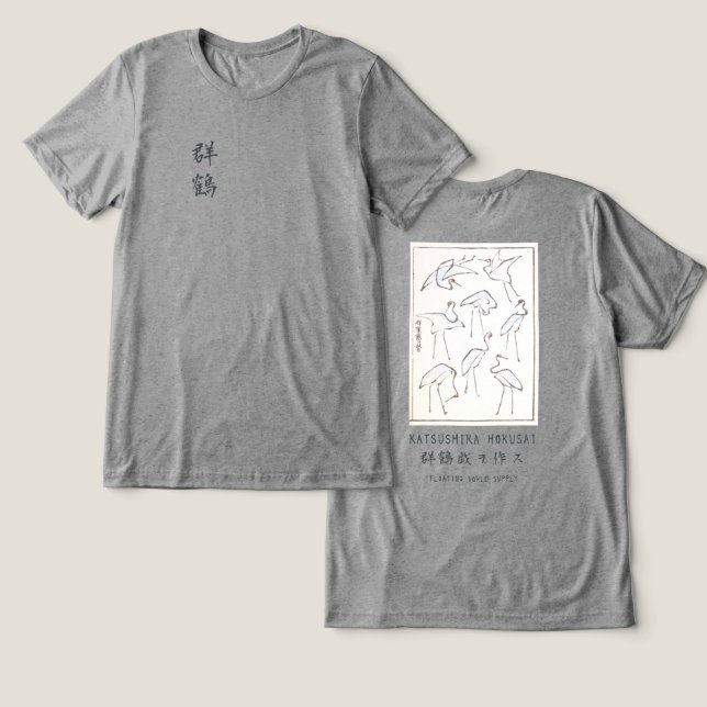 Camiseta Triblenda Hokusai Crane Art – Japanese Ink Style Design (Diseño Anverso y Reverso)