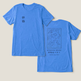 Camiseta Triblenda Hokusai Crane Drawing – Japanese Minimalist Blue