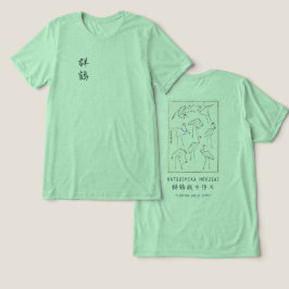 Camiseta Triblenda Hokusai Crane Drawing – Japanese Minimalist Green