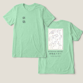 Camiseta Triblenda Hokusai Crane Drawing – Japanese Minimalist Green
