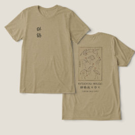 Camiseta Triblenda Hokusai Crane Drawing – Japanese Minimalist Olive