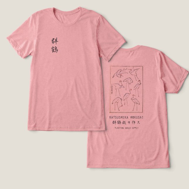 Camiseta Triblenda Hokusai Crane Drawing – Japanese Minimalist Pink (Diseño Anverso y Reverso)