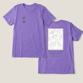 Camiseta Triblenda Hokusai Crane Drawing – Japanese Minimalist Purple