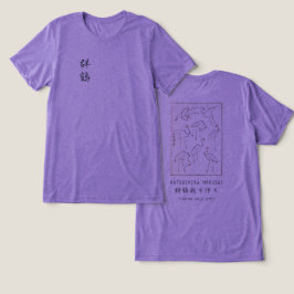 Camiseta Triblenda Hokusai Crane Drawing – Japanese Minimalist Purple