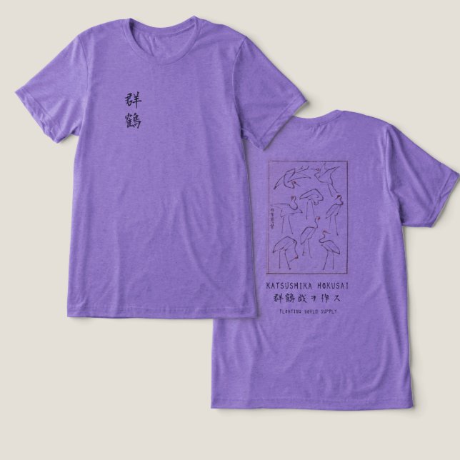 Camiseta Triblenda Hokusai Crane Drawing – Japanese Minimalist Purple (Diseño Anverso y Reverso)