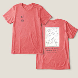 Camiseta Triblenda Hokusai Crane Drawing – Japanese Minimalist Red