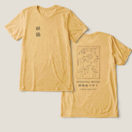 Camiseta Triblenda Hokusai Crane Drawing – Japanese Minimalist Yellow
