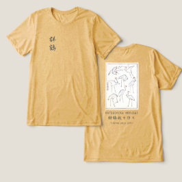 Camiseta Triblenda Hokusai Crane Drawing – Japanese Minimalist Yellow