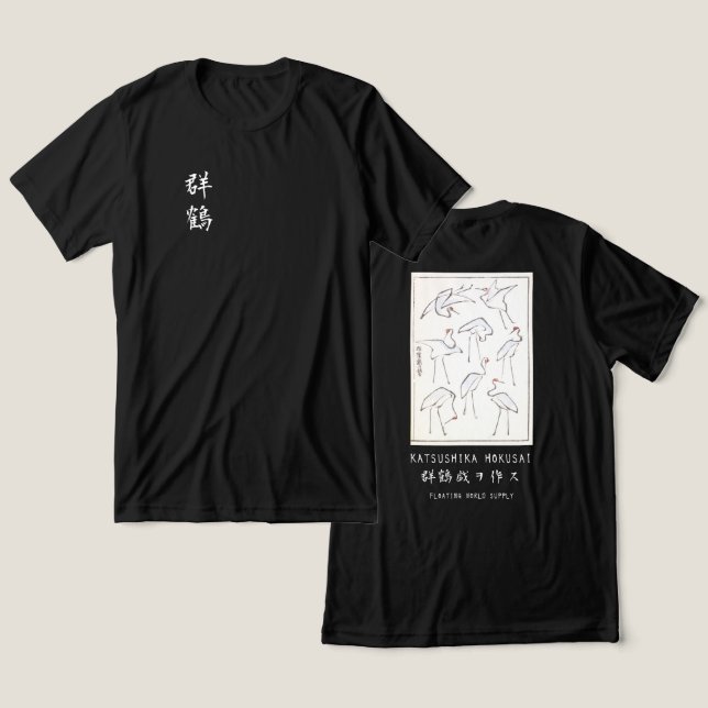 Camiseta Triblenda Hokusai Crane Japanese Minimalist Black (Diseño Anverso y Reverso)