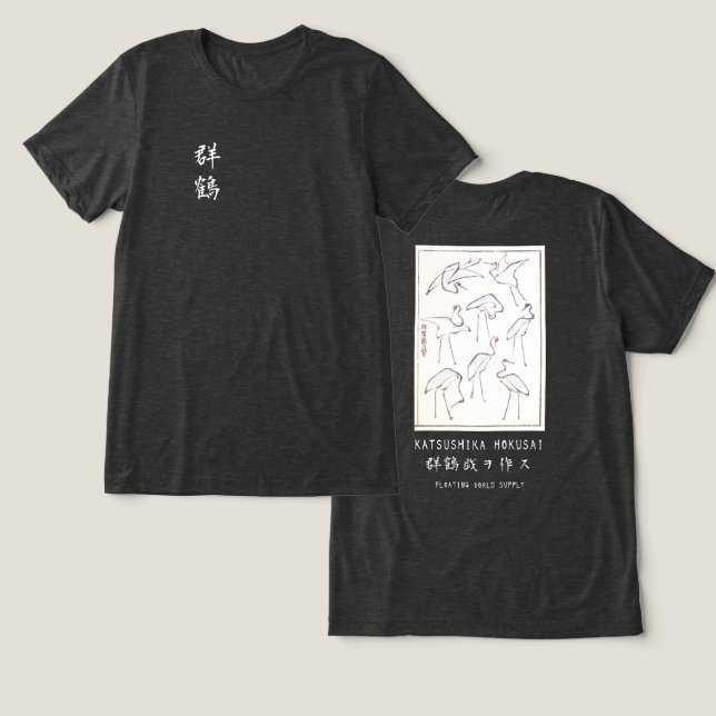 Camiseta Triblenda Hokusai Crane Japanese Minimalist Charcoal (Diseño Anverso y Reverso)