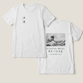 Camiseta Triblenda Hokusai Great Wave Minimal Japanese Art OffWhite