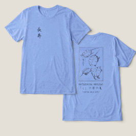 Camiseta Triblenda Hokusai Turtle Drawing Japanese Minimalism Blue
