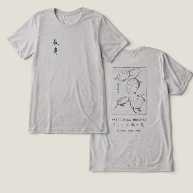 Camiseta Triblenda Hokusai Turtle Drawing Japanese Minimalism Gray (Diseño Anverso y Reverso)