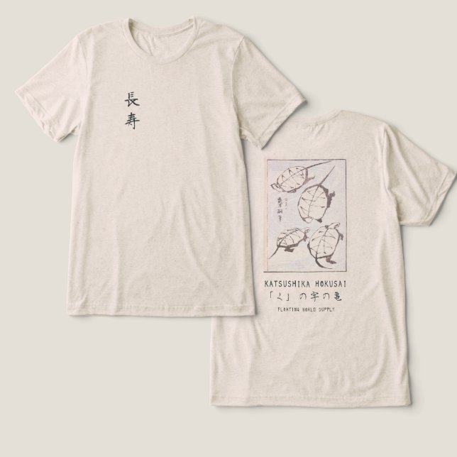Camiseta Triblenda Hokusai Turtle Drawing Japanese Minimalism Oatmeal (Diseño Anverso y Reverso)