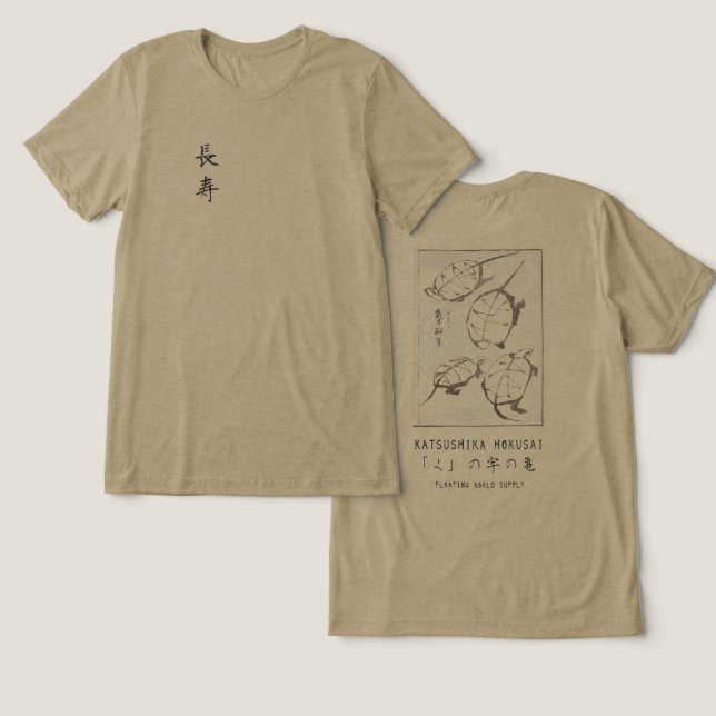 Camiseta Triblenda Hokusai Turtle Drawing Japanese Minimalism Olive (Diseño Anverso y Reverso)