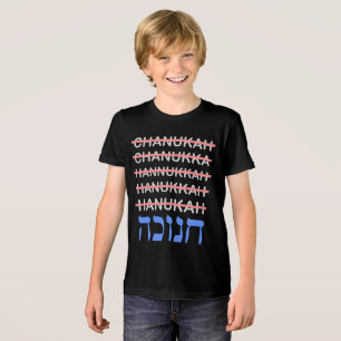 Camiseta Triblenda Humor divertido de Hanukkah