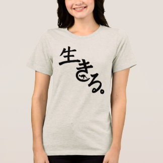 Camiseta Triblenda Ikiru T