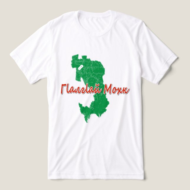 Camiseta Triblenda Ingusetia (Diseño delantero )