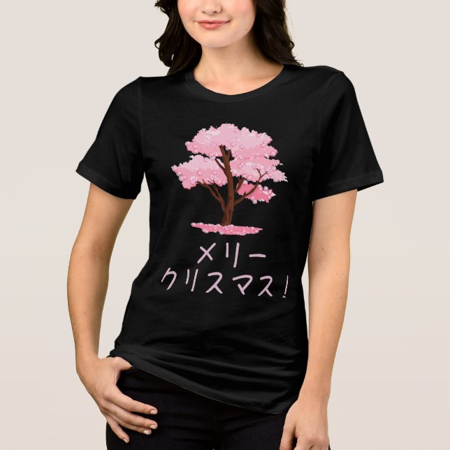 Camiseta Triblenda Japón Feliz Navidad Japonés Feo Dulce de Navidad (Anverso)