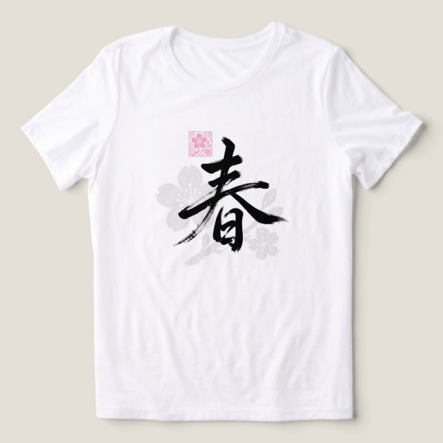 Camiseta Triblenda Jardín  (Diseño delantero )