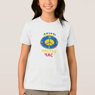 Camiseta Triblenda Juventud