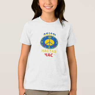 Camiseta Triblenda Juventud