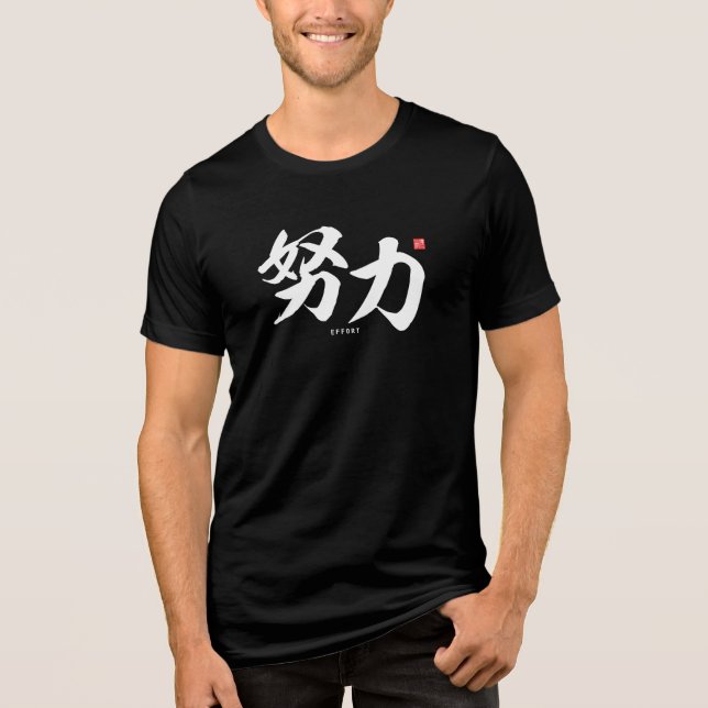 Camiseta Triblenda kanji - 努 力, esfuerzo - (Anverso)