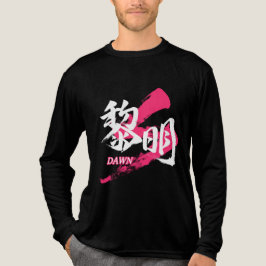 Camiseta Triblenda Kanji Reimei/Dawn Japanese Calligraphy
