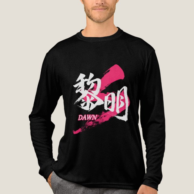 Camiseta Triblenda Kanji Reimei/Dawn Japanese Calligraphy (Anverso)