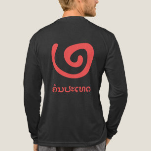 Camiseta Triblenda Khon pa thed, persona del país, círculo rojo y lao