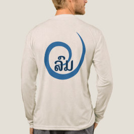 Camiseta Triblenda Lom, Viento, círculo azul y Lao