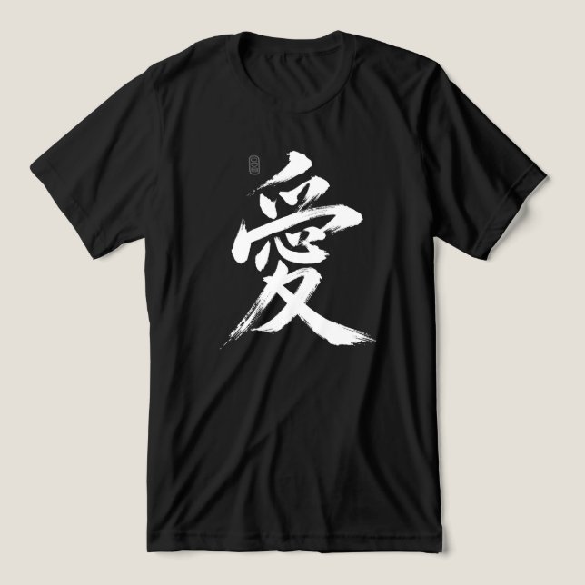 Camiseta Triblenda Love in Japanese  (Diseño delantero )