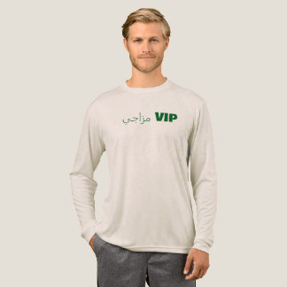 Camiseta Triblenda mi estado de ánimo es VIP