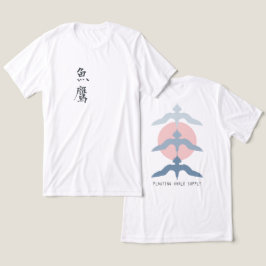 Camiseta Triblenda Minimal Japanese Fish Hawk Ukiyo-e Style White