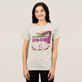 Camiseta Triblenda Nihon no shunsetsu gris claro