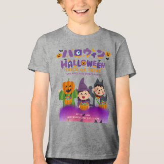 Camiseta Triblenda Niños de Halloween