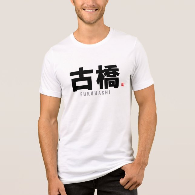 Camiseta Triblenda nombre de familia kanji - Furuhashi (Anverso)