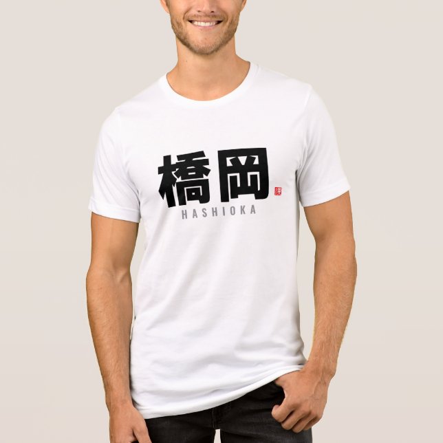Camiseta Triblenda nombre de familia kanji - Hashioka (Anverso)