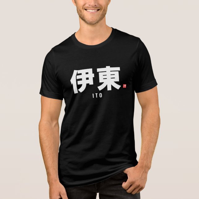 Camiseta Triblenda nombre de familia kanji - Ito (Anverso)
