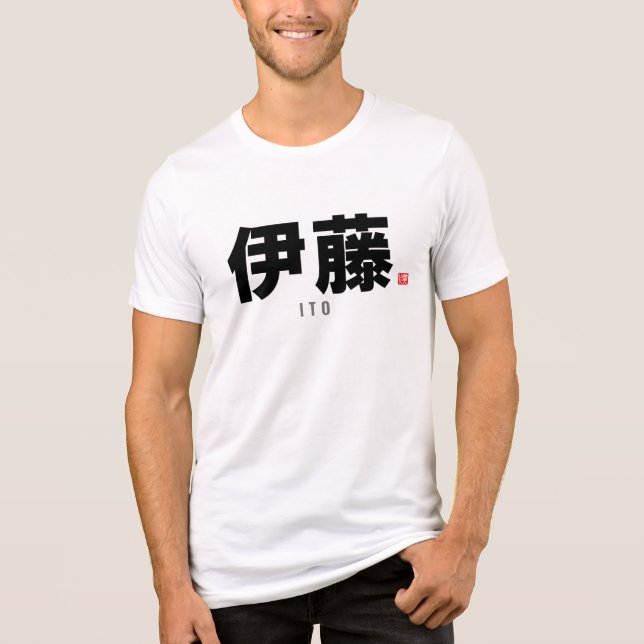 Camiseta Triblenda nombre de familia kanji - Ito (Anverso)