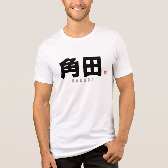 Camiseta Triblenda nombre de familia kanji - Kakuda (Anverso)