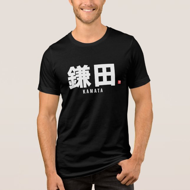 Camiseta Triblenda nombre de familia kanji - Kamata (Anverso)